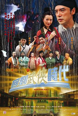 布朗克斯的故事
