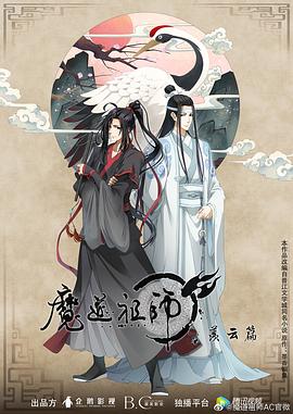 恶魔校花2