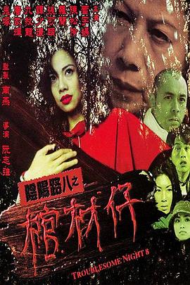 情人石