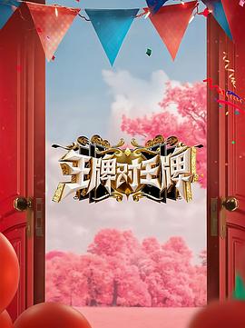 无声的旅行