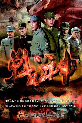 攻略冷少主