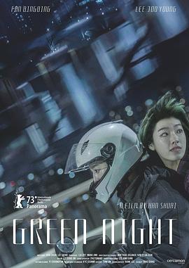 爱情兵法