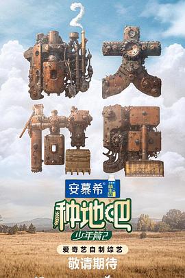 无罪者