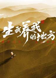 父亲的信徒