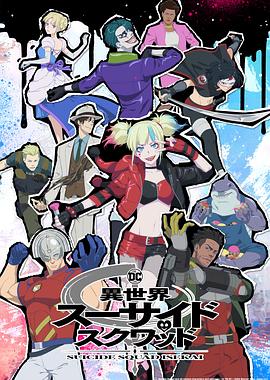 希科克