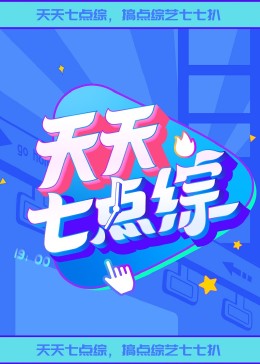 断箭