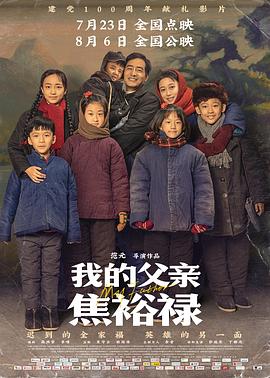 爱的进行时