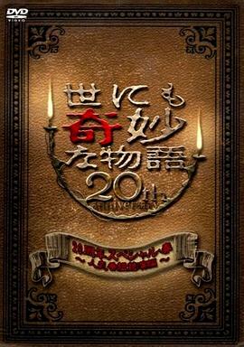 市政大厅