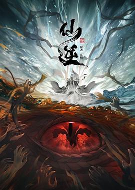 怪人出街